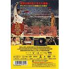 Kill Bill: Vol. 1 (JP)