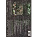 The Ultimate Matrix Collection (US)