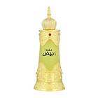 Afnan Mukhallat Abiyad 20ml