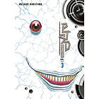 Masaaki Nakayama: PTSD Radio Omnibus 3 (Vol. 5-6)