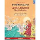 Ulrich Renz: De vilda svanarna Дивљи Лабудови Divlji Labudovi (svenska serbiska)