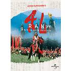 Ran (DVD)