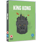 King Kong - Hmv Exclusive (2005) (UK)