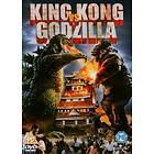 King Kong vs Godzilla (UK) (DVD)