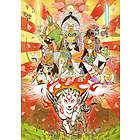 Okami HD (Switch)