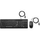 HP Wired Keyboard and Mouse 160 (FR)