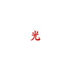 Lupe Fiasco: Drogas Light CD