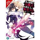 Myojin Katou The Greatest Demon Lord Is Reborn as a Typical Nobody, Vol. 4 (light novel) av