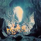 The Verve A Storm In Heaven LP