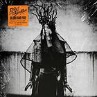 The Brides Of Black Room Blood & Fire CD