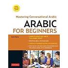 Sarah Risha: Arabic for Beginners