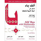 Kristen Brustad, Mahmoud Al-Batal, Abbas Al-Tonsi: Alif Baa with Multimedia