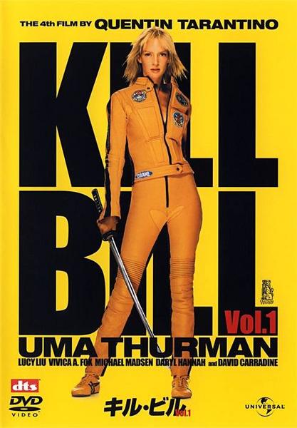 ‘kill bill vol 1’ 2003 ‘kill bill vol 1’ 2003