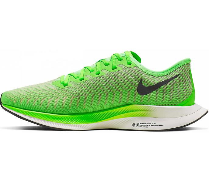 zalando pegasus turbo